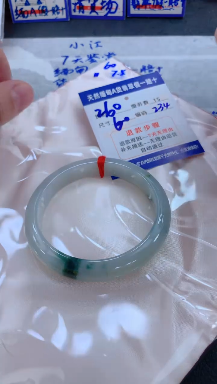 未镶嵌手镯翡翠1
