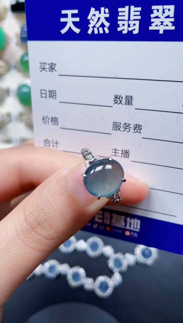 银S925镶嵌戒指翡翠382