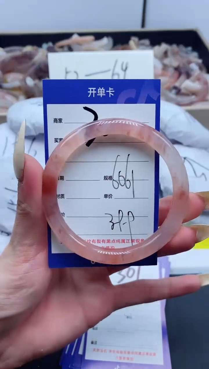 【闪购商品】石英质玉手镯未镶嵌300-60