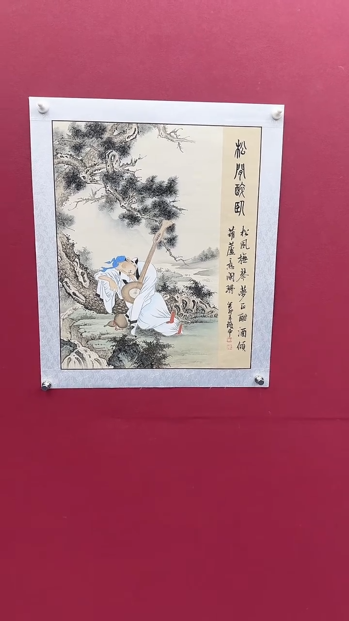 国画书法绘画闪电购-