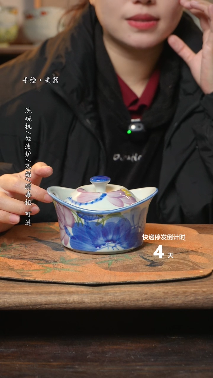 【闪购商品】碗1景德镇高温瓷釉下瓷食品级