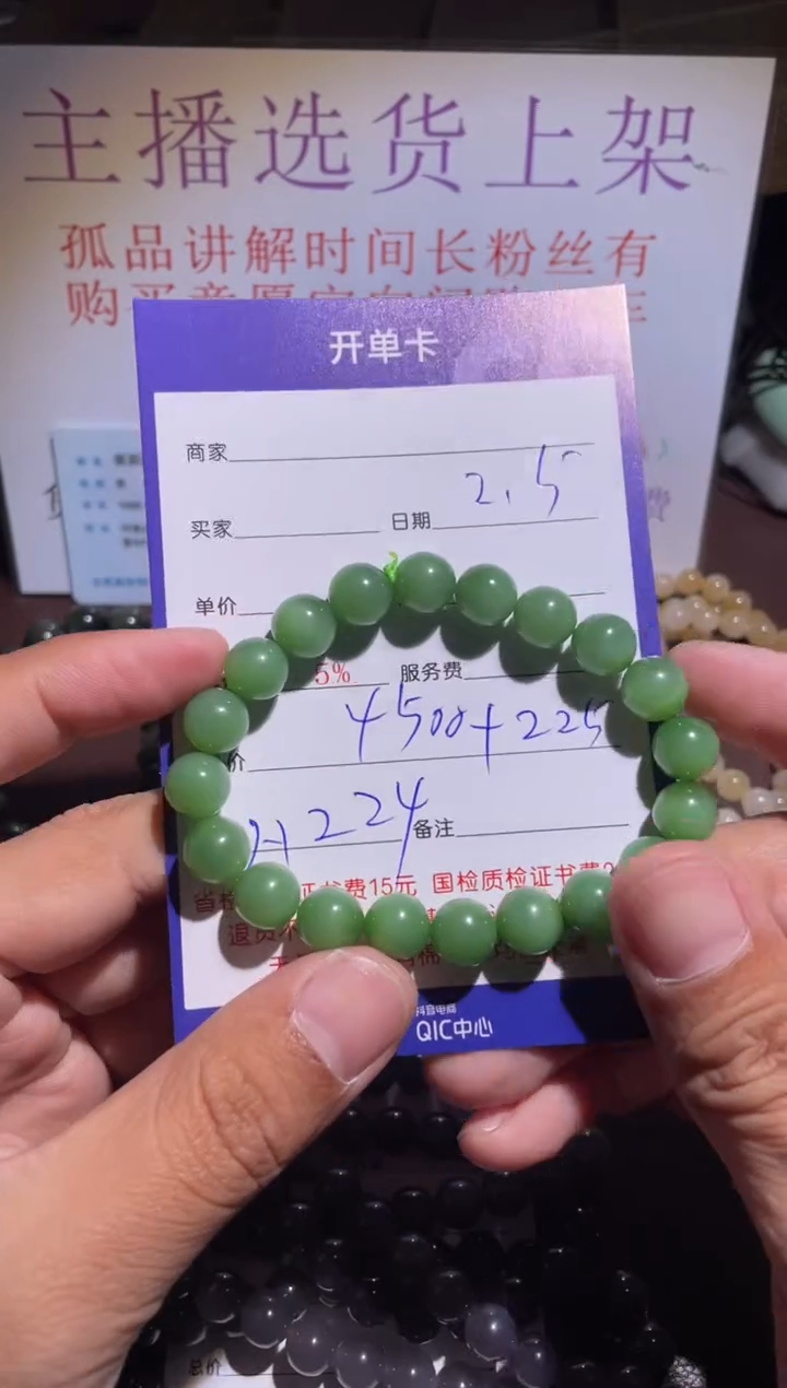 【闪购商品】和田玉挂件未镶嵌224