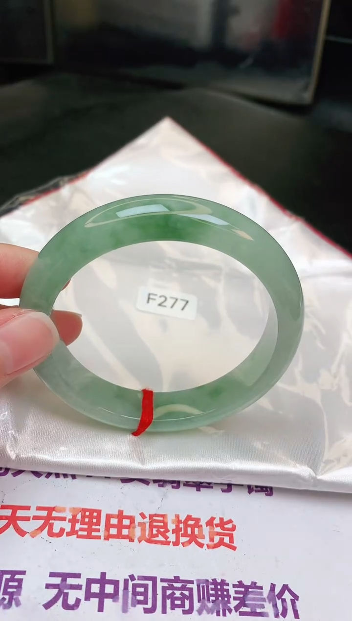【闪购商品】翡翠手镯未镶嵌缅甸天然A货手镯