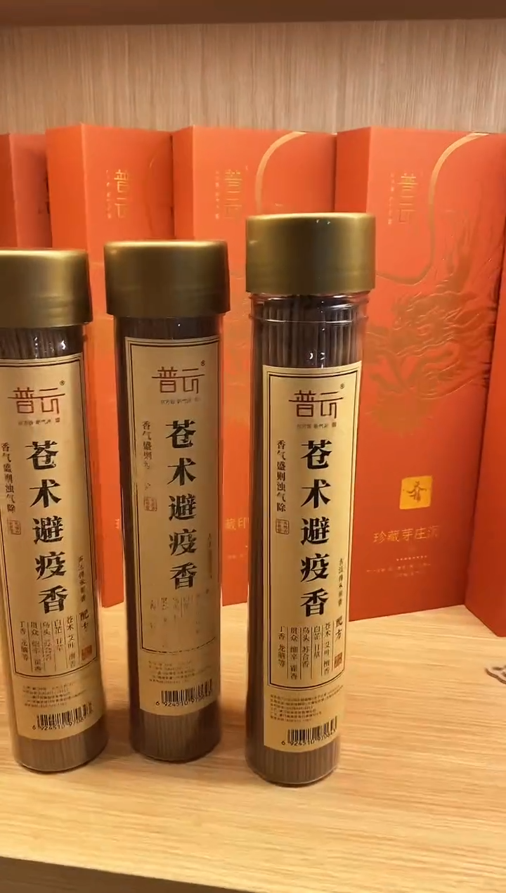 【闪购商品】1苍术香3桶+富贵竹线香插
