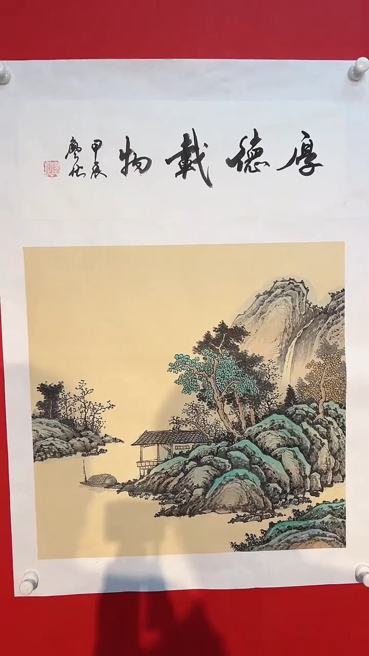 国画廖化老师国画作品