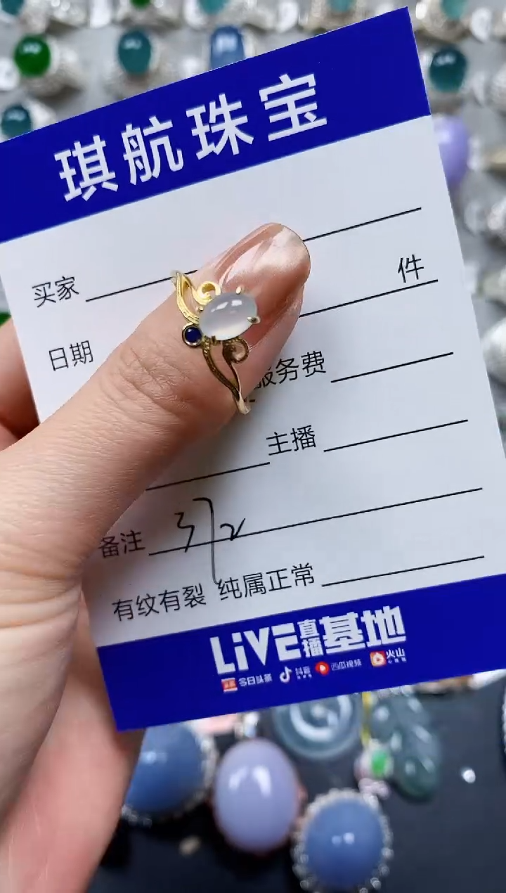 【闪购商品】翡翠戒指银S925镶嵌0372