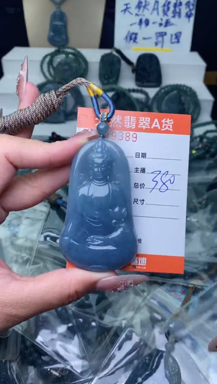 【闪购商品】翡翠颈饰未镶嵌··········