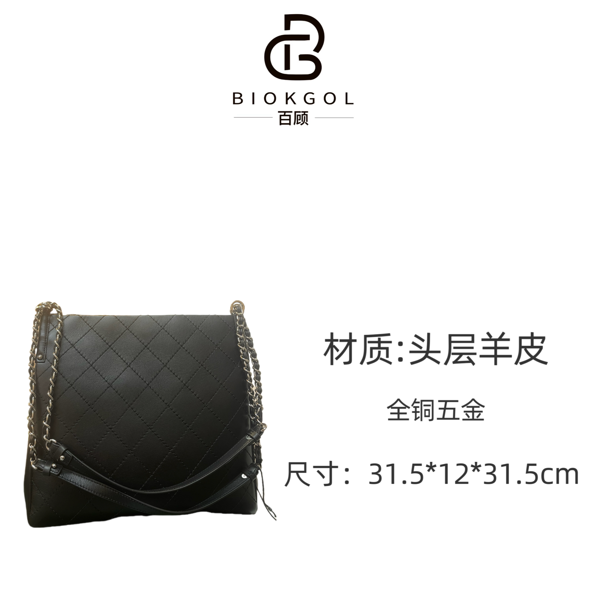 BIOKGOL/百顾原厂皮 进口皮 小香中古hobo 9611
