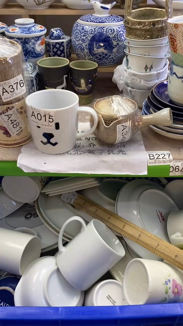 瓷片小*回流瓷器默认微瑕A376.348.015