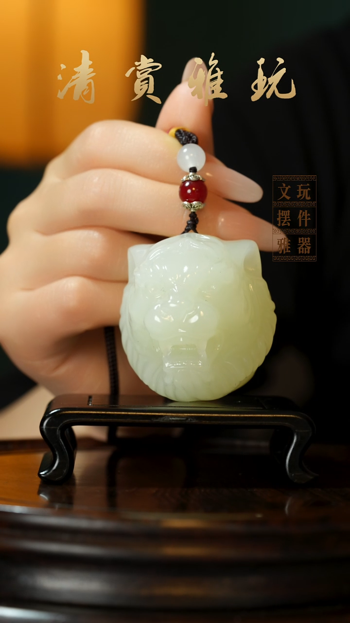 玉《虎虎生威》手把件摆件