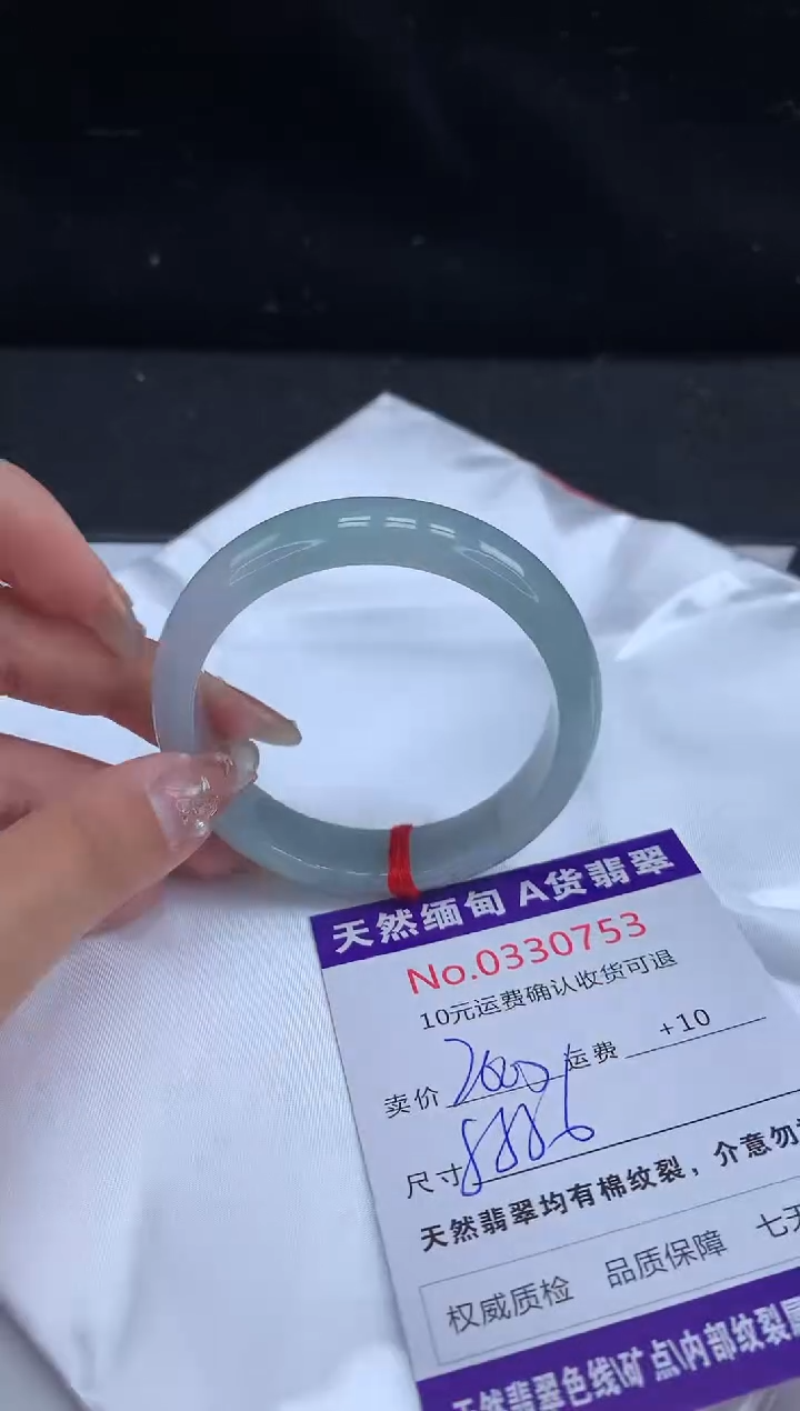 【闪购商品】翡翠手镯未镶嵌天然缅甸A货翡翠
