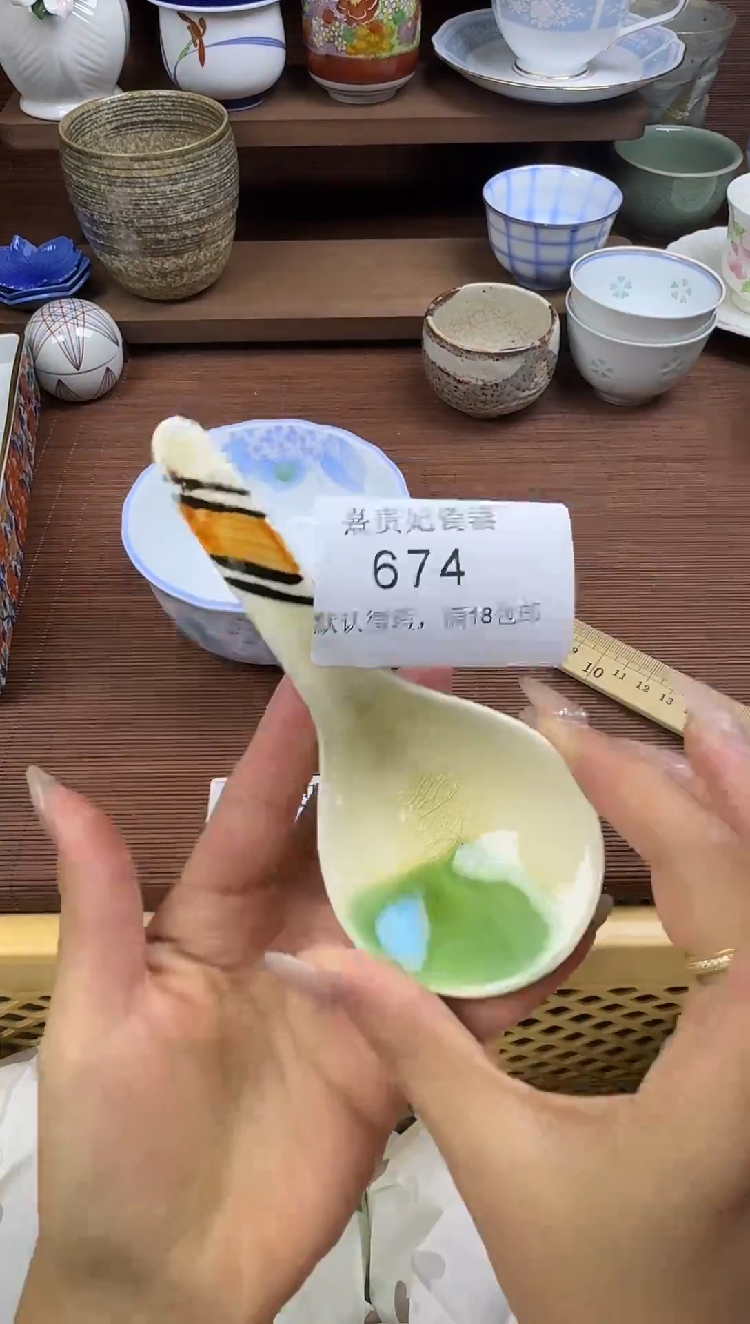 其他高****志 熹贵妃瓷器674