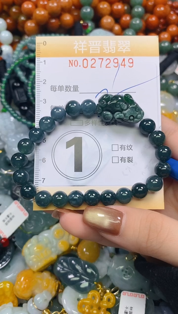 颈饰未镶嵌翡翠闪购0272949