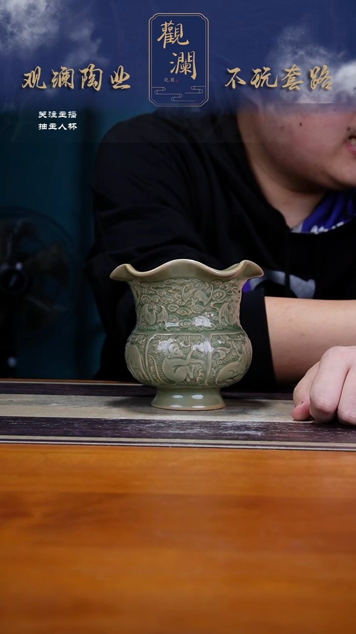   耀州窑福山寿海花口鼓腹尊一个