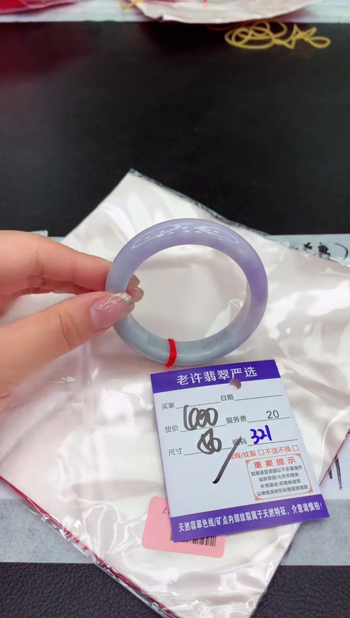 翡翠手镯未镶嵌11111111