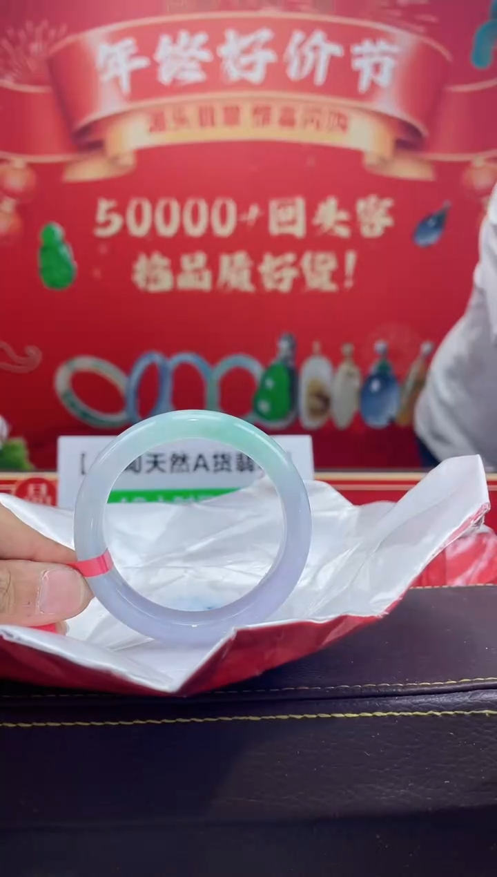 【闪购商品】翡翠手镯未镶嵌手镯7