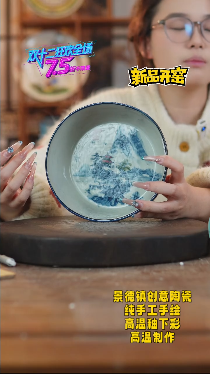 其他陶801景德镇瓷器