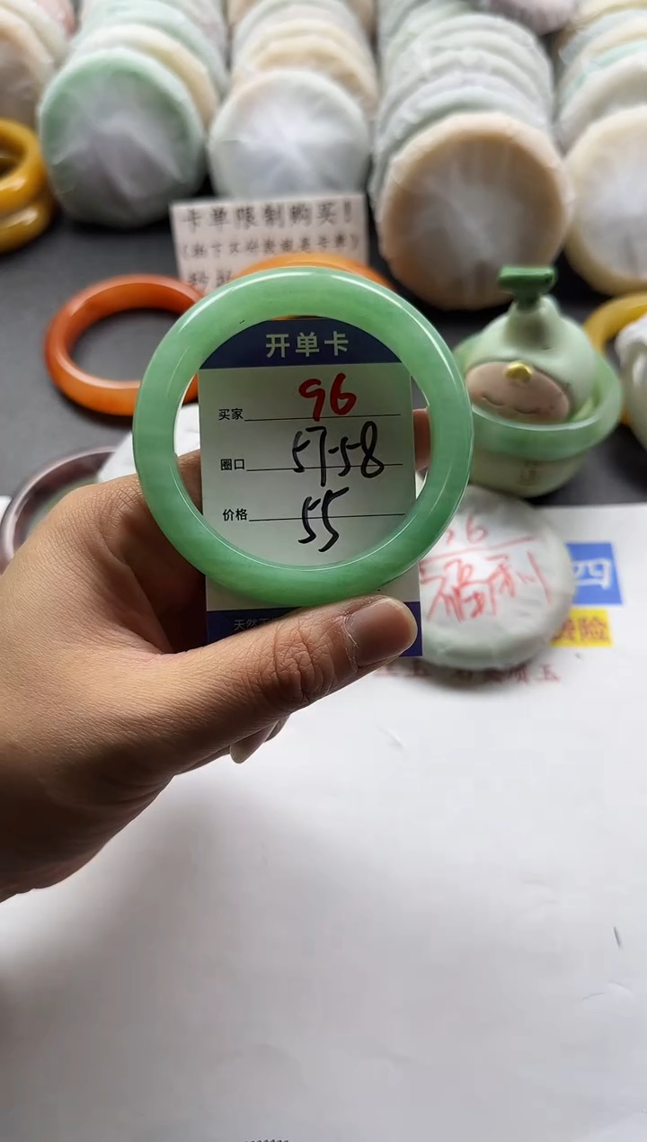 未镶嵌手镯石英质玉96