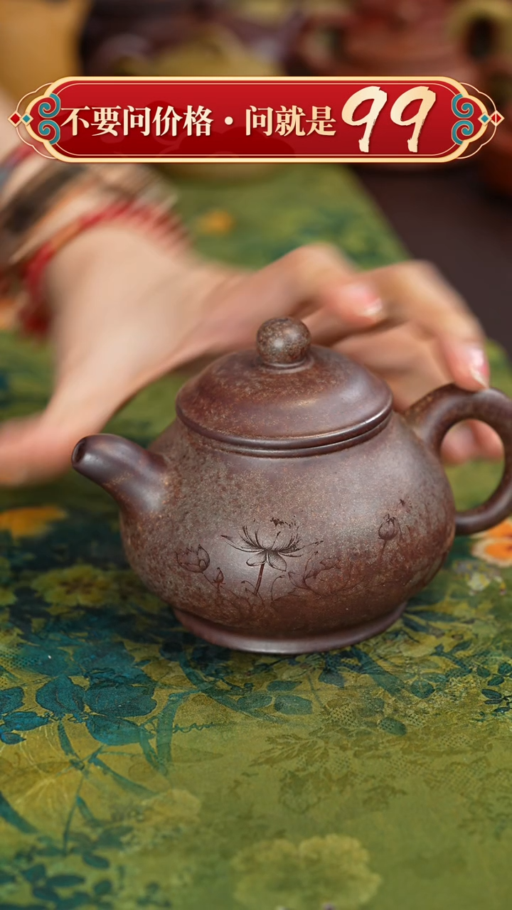 【闪购商品】紫砂茶壶宜兴紫砂