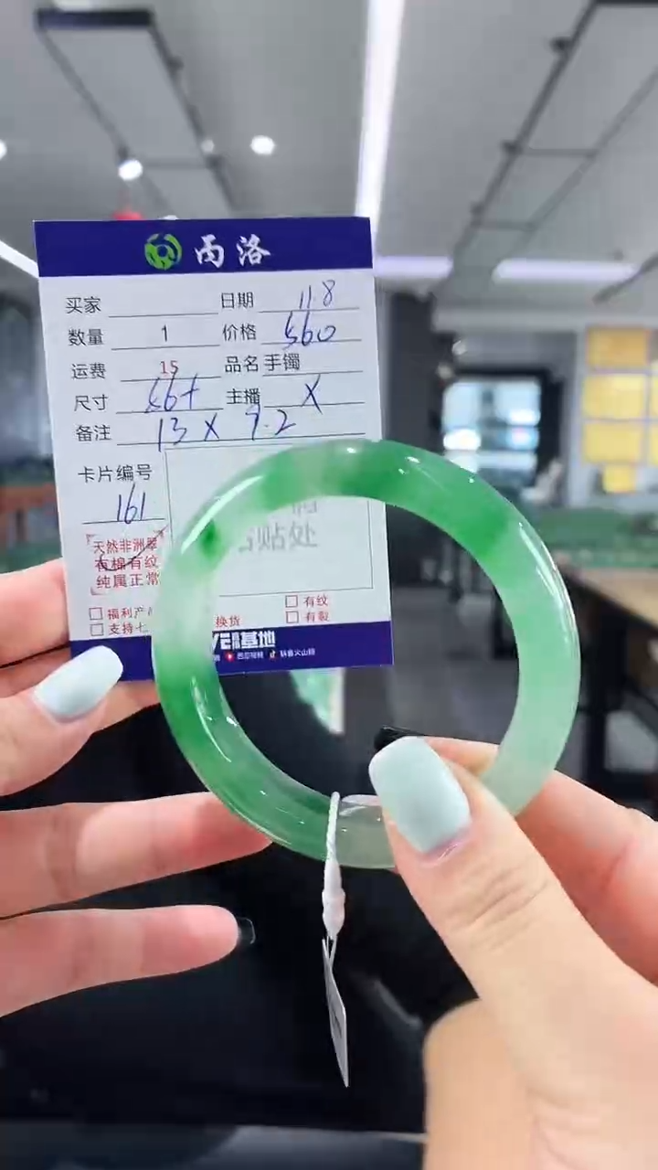 未镶嵌石英质玉手镯56+