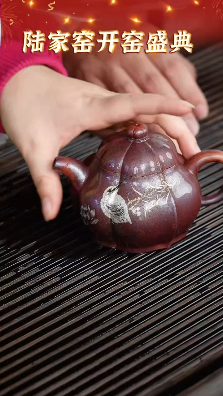 【闪购商品】紫砂茶壶129 陆家窑专场