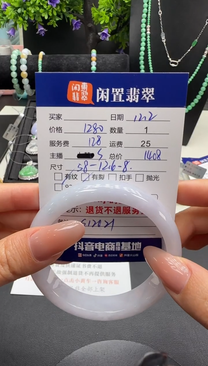 未镶嵌手镯翡翠翡翠手镯