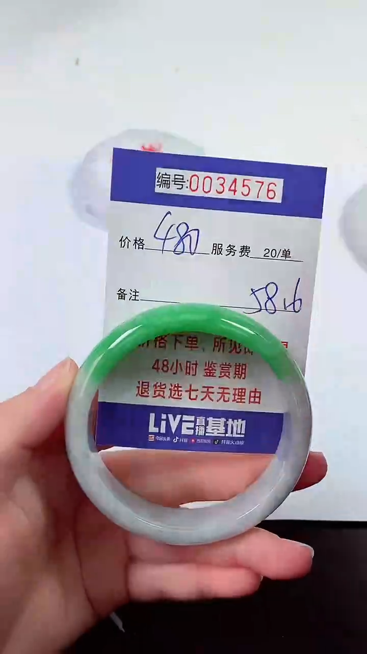 【闪购商品】拍下以实物为准000034576