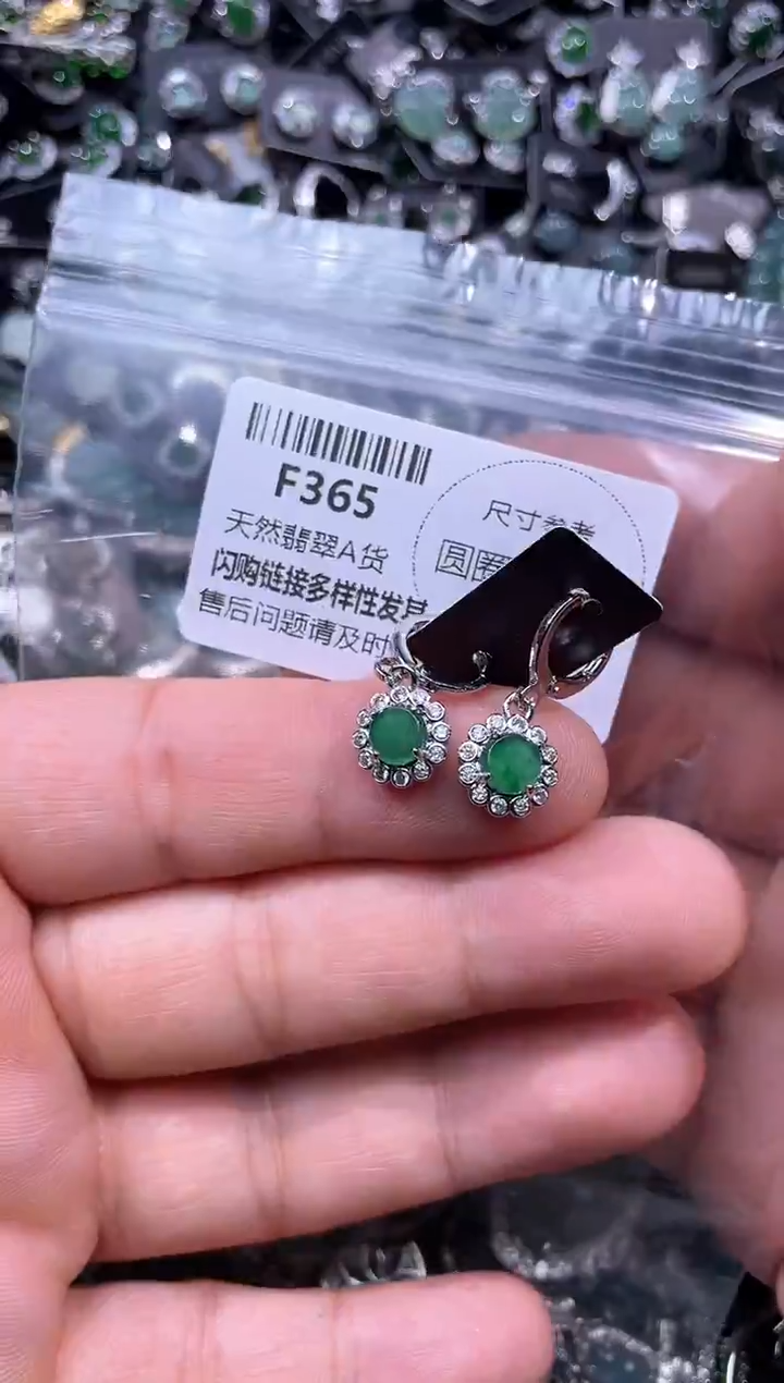 【闪购商品】翡翠未镶嵌颈饰F365耳扣