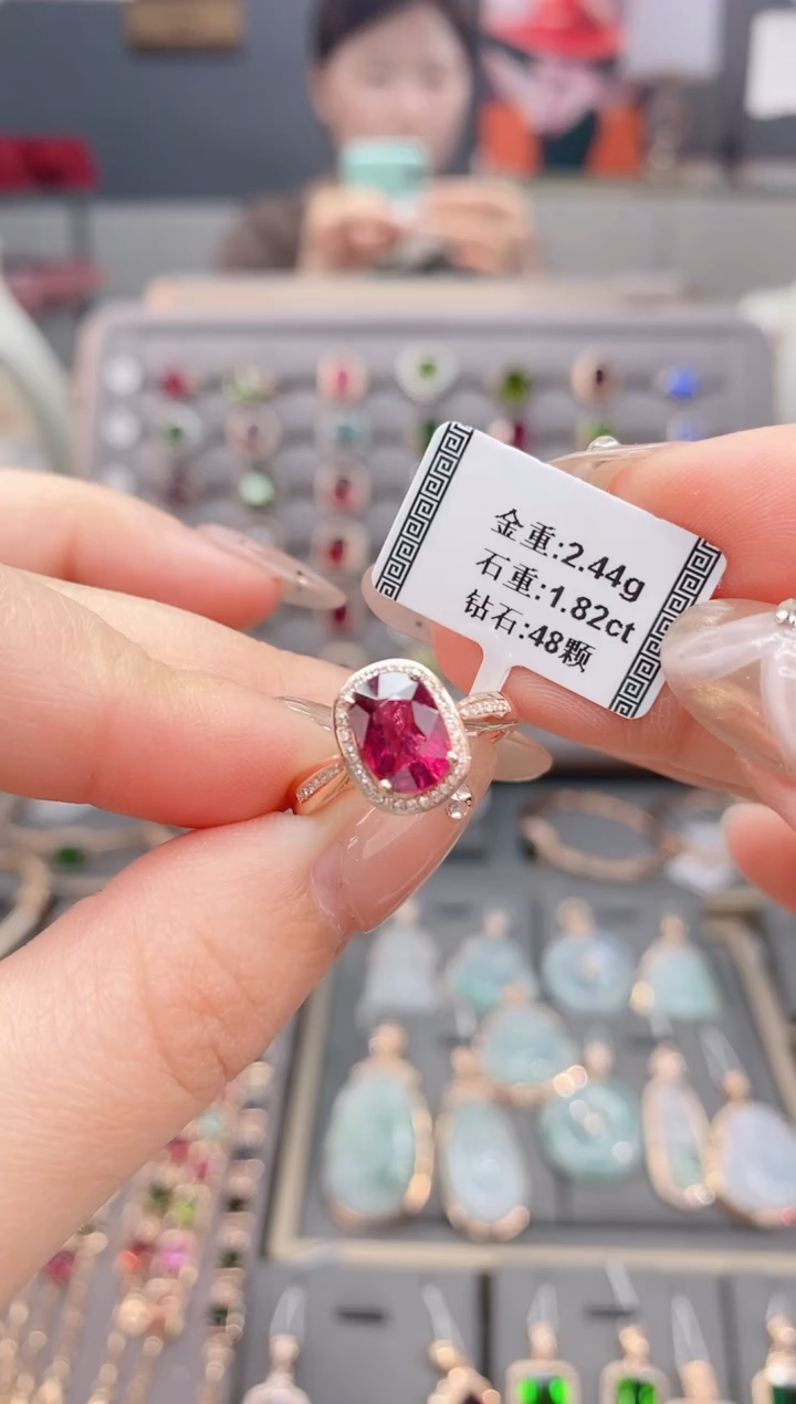 18K金镶嵌戒指碧玺1.82       