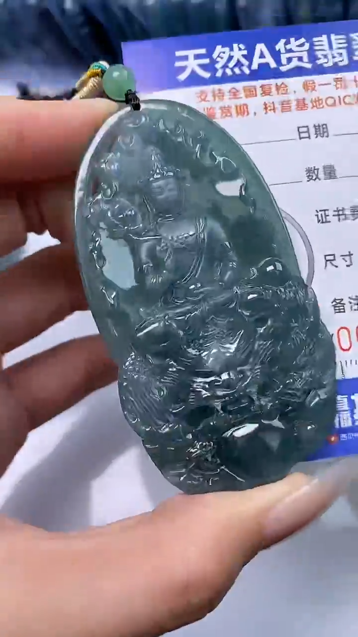 【闪购商品】翡翠颈饰未镶嵌A货翡翠9811