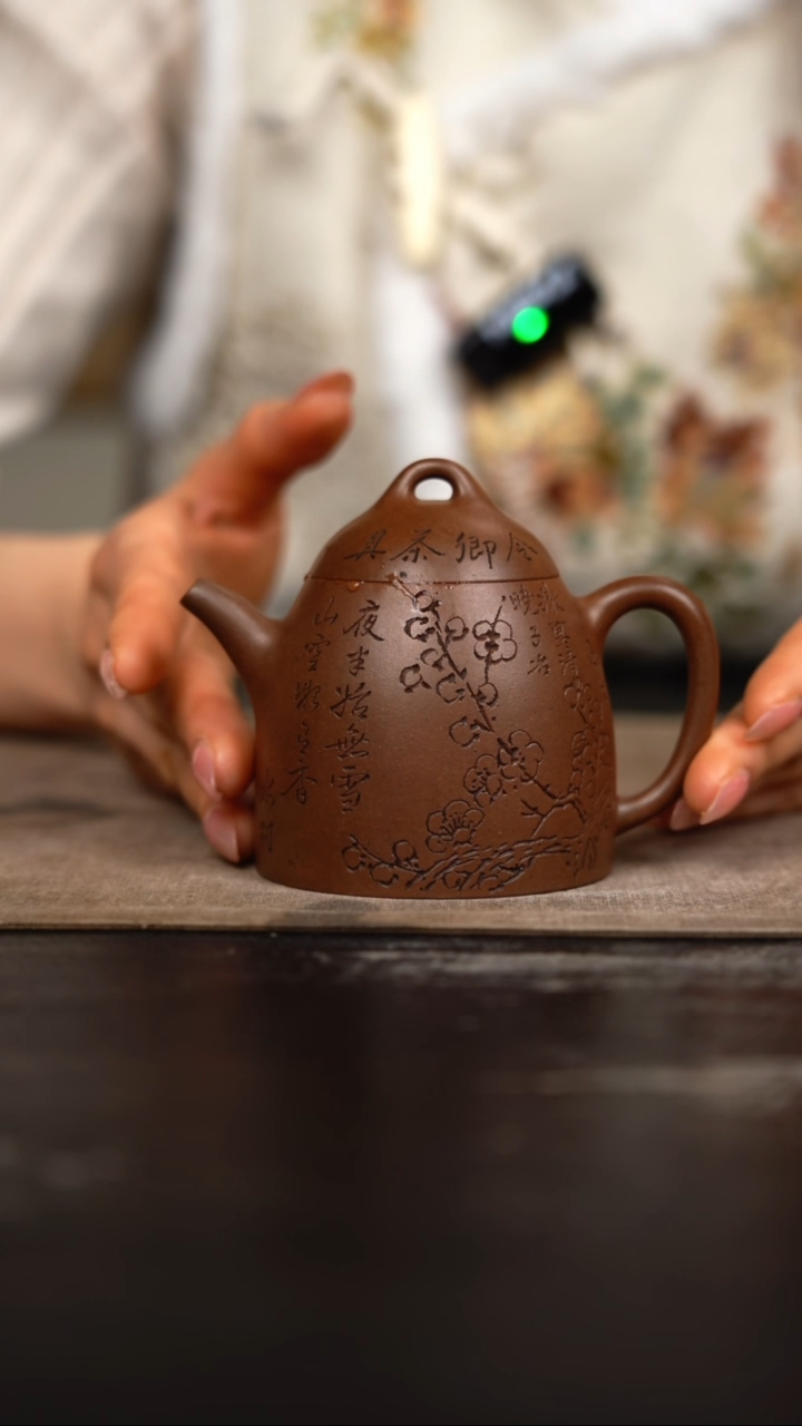 茶壶紫砂老紫泥刻绘子冶秦权150cc
