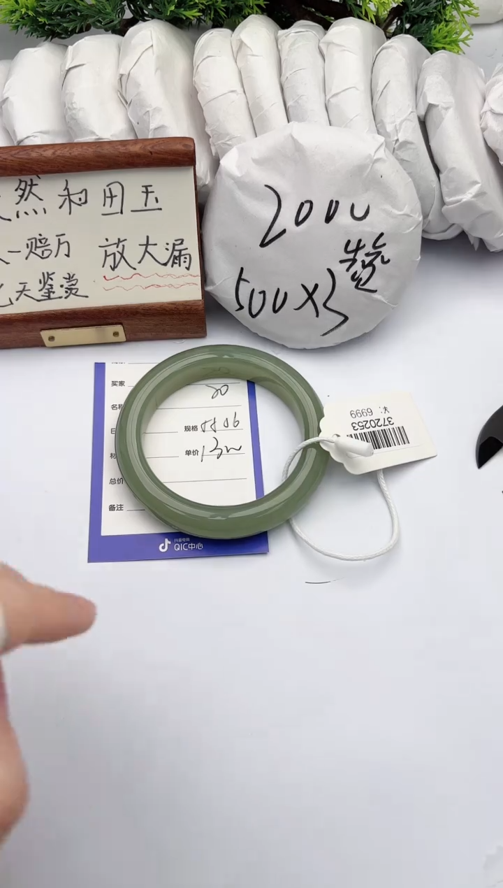 【闪购商品】和田玉手镯未镶嵌柯沛20