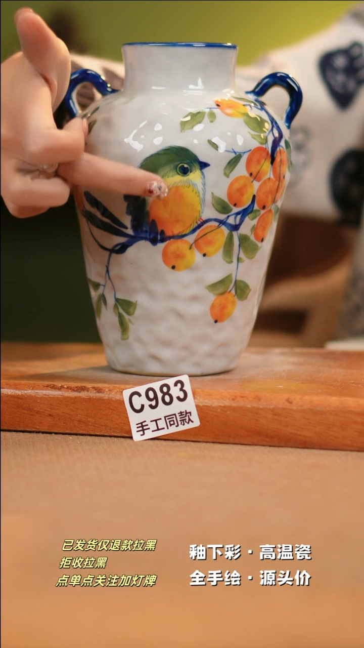 【闪购商品】其他C983十二器陶瓷陶瓷陶瓷