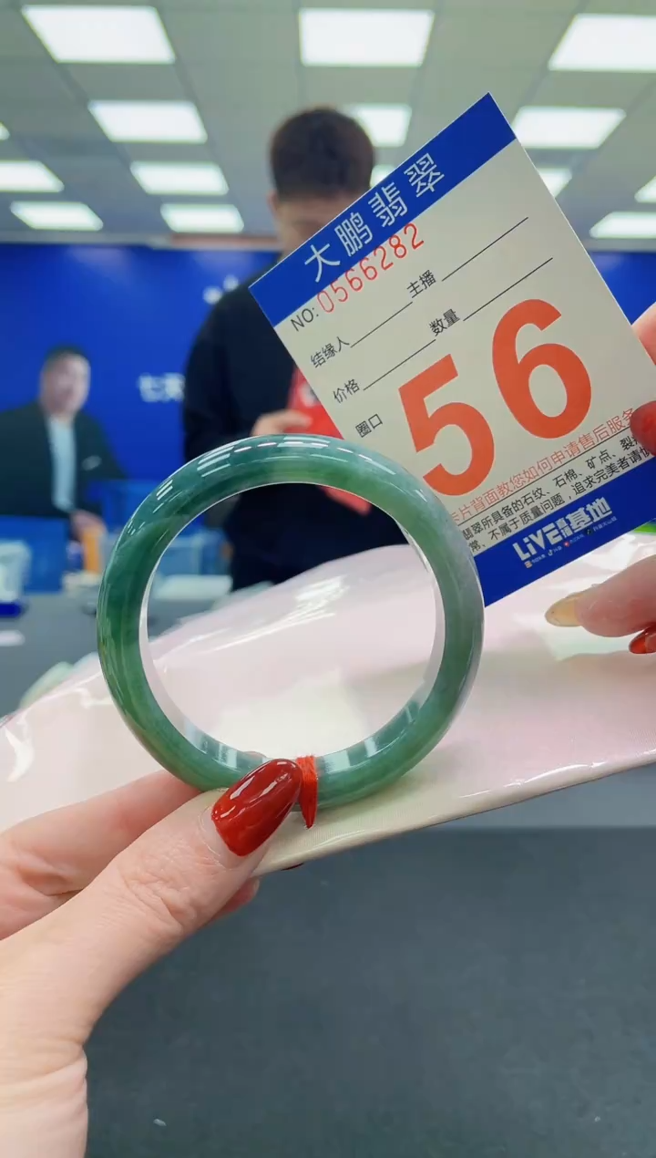 未镶嵌手镯翡翠AAAAAAAAAA