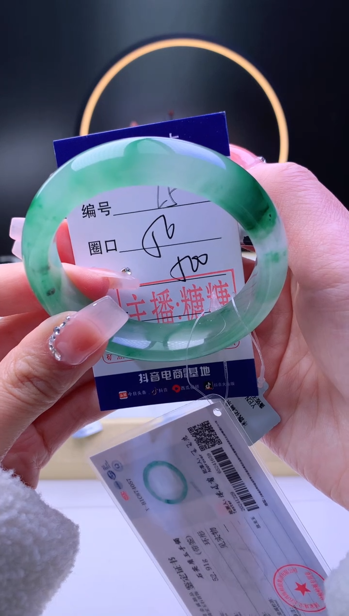 【闪购商品】石英质玉手镯未镶嵌【灵羽珠宝】-序号5