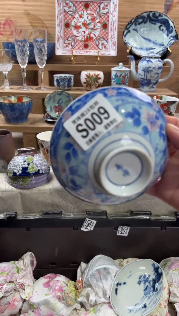 瓷片简**天满28包邮 S009