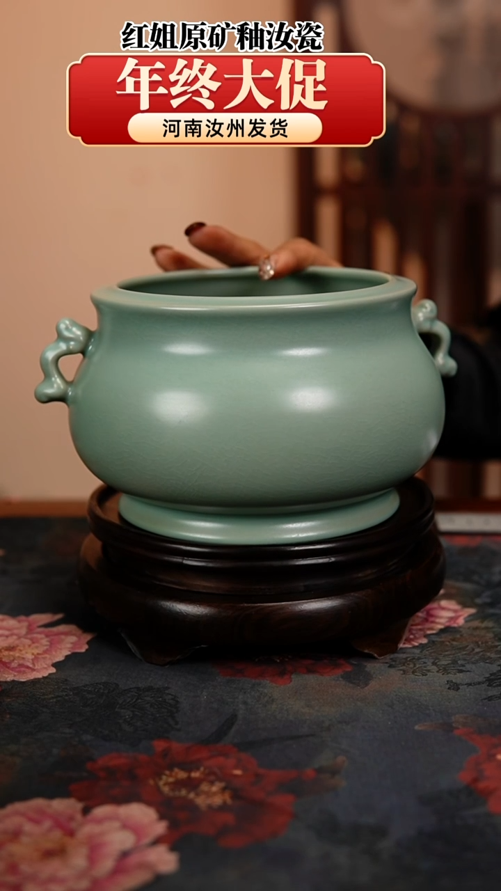 瓷片原产地原矿釉汝瓷