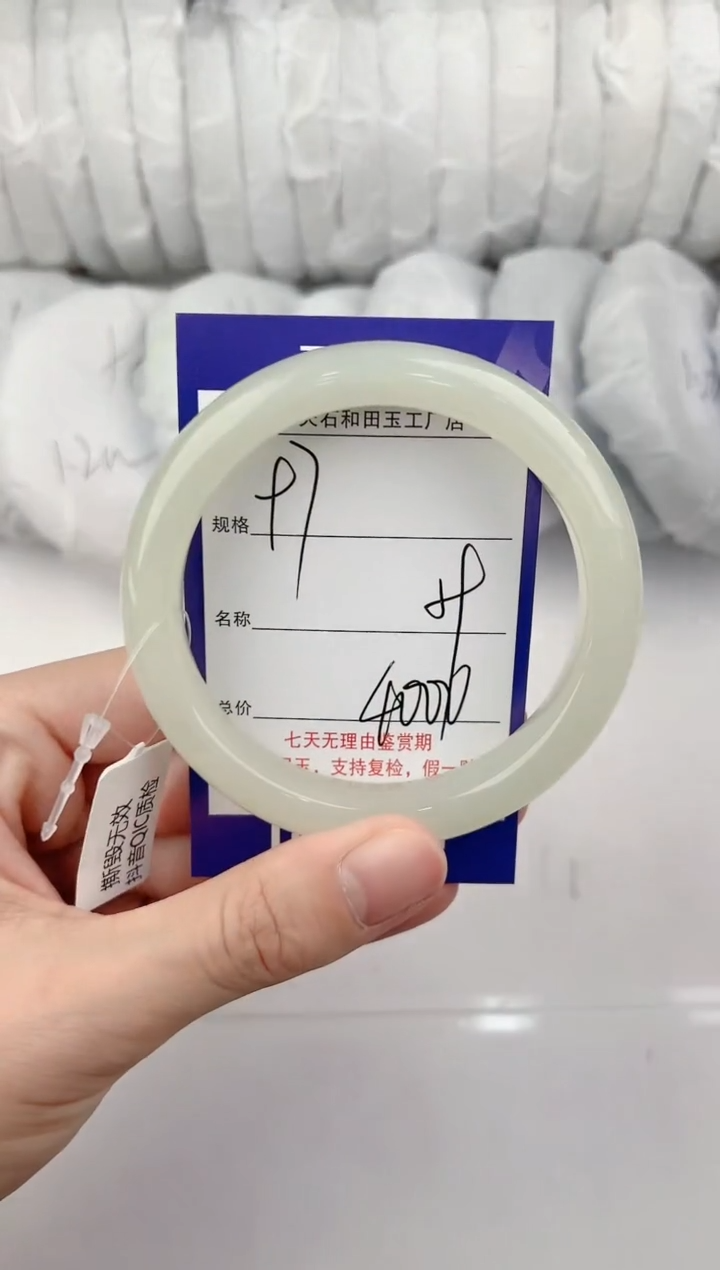 【闪购商品】和田玉手镯未镶嵌97颜色微差无瑕疵