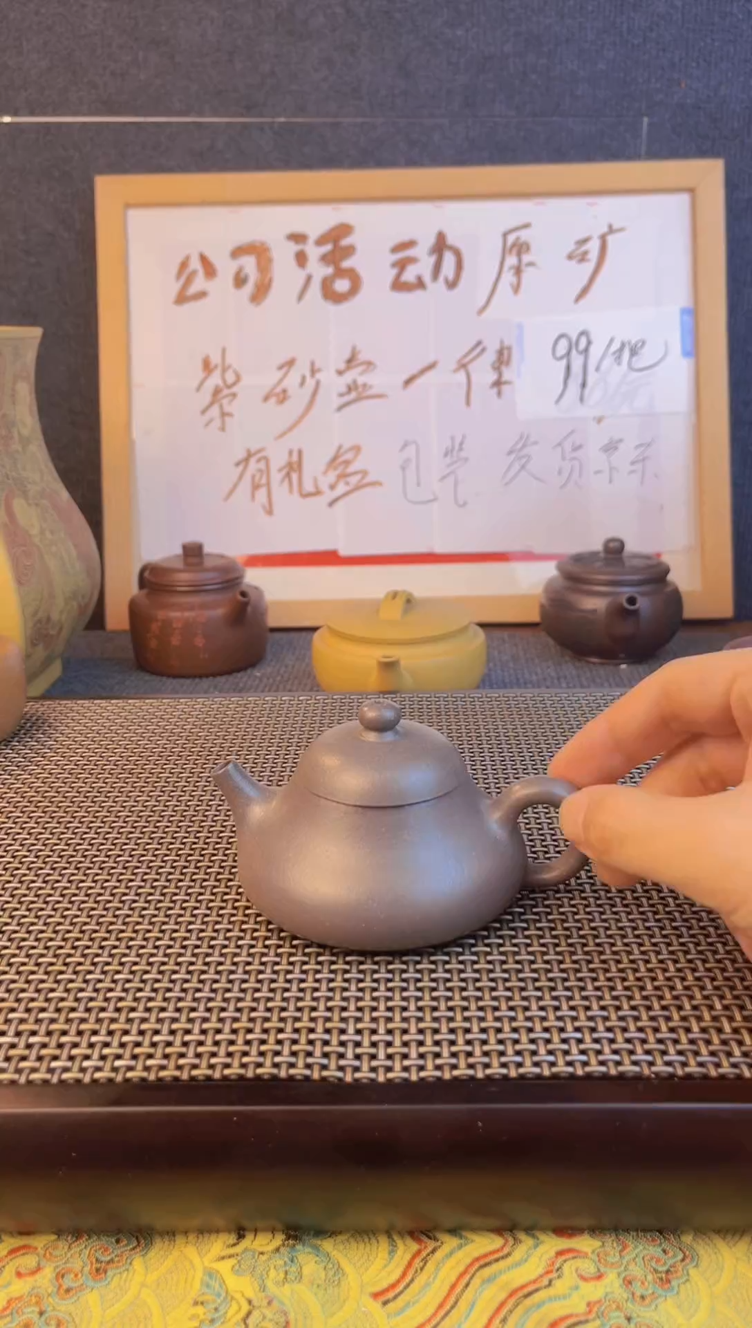 茶壶紫砂茶壶紫砂查壶闪购001