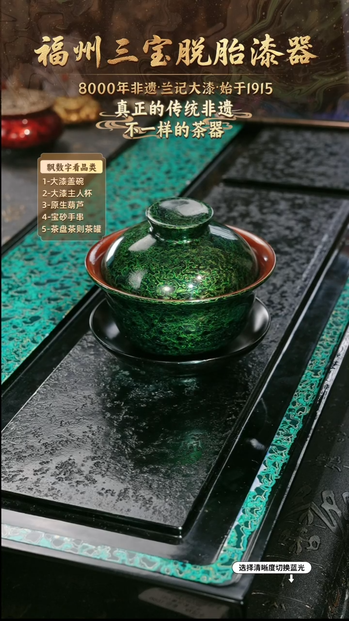 兰记手工漆器-一物一拍 以商品图片为主