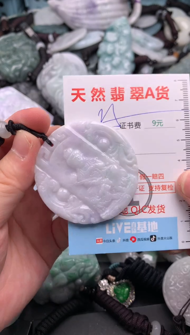 吊坠(不含链)未镶嵌翡翠1