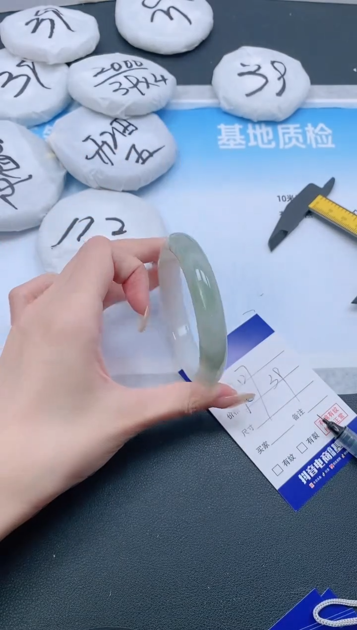 石英质玉手镯未镶嵌13J127-60