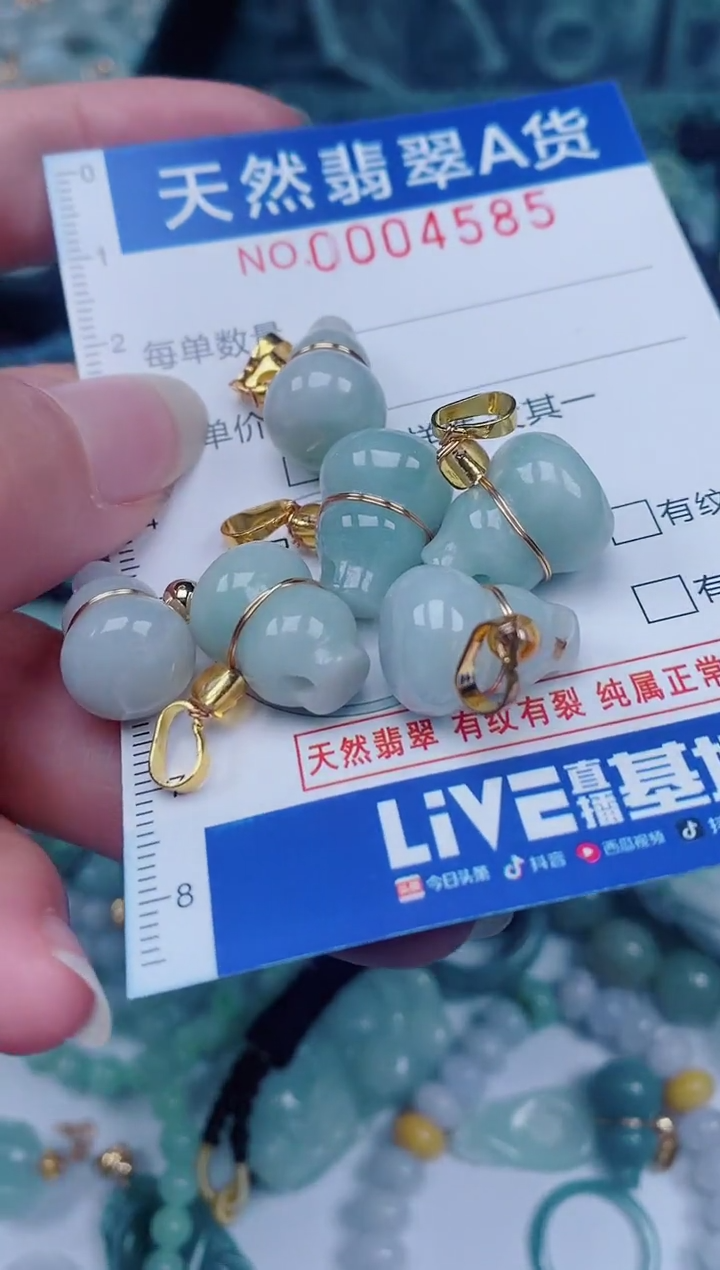 颈饰未镶嵌翡翠00004585