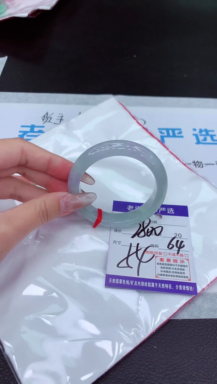 【闪购商品】翡翠手镯未镶嵌11111111