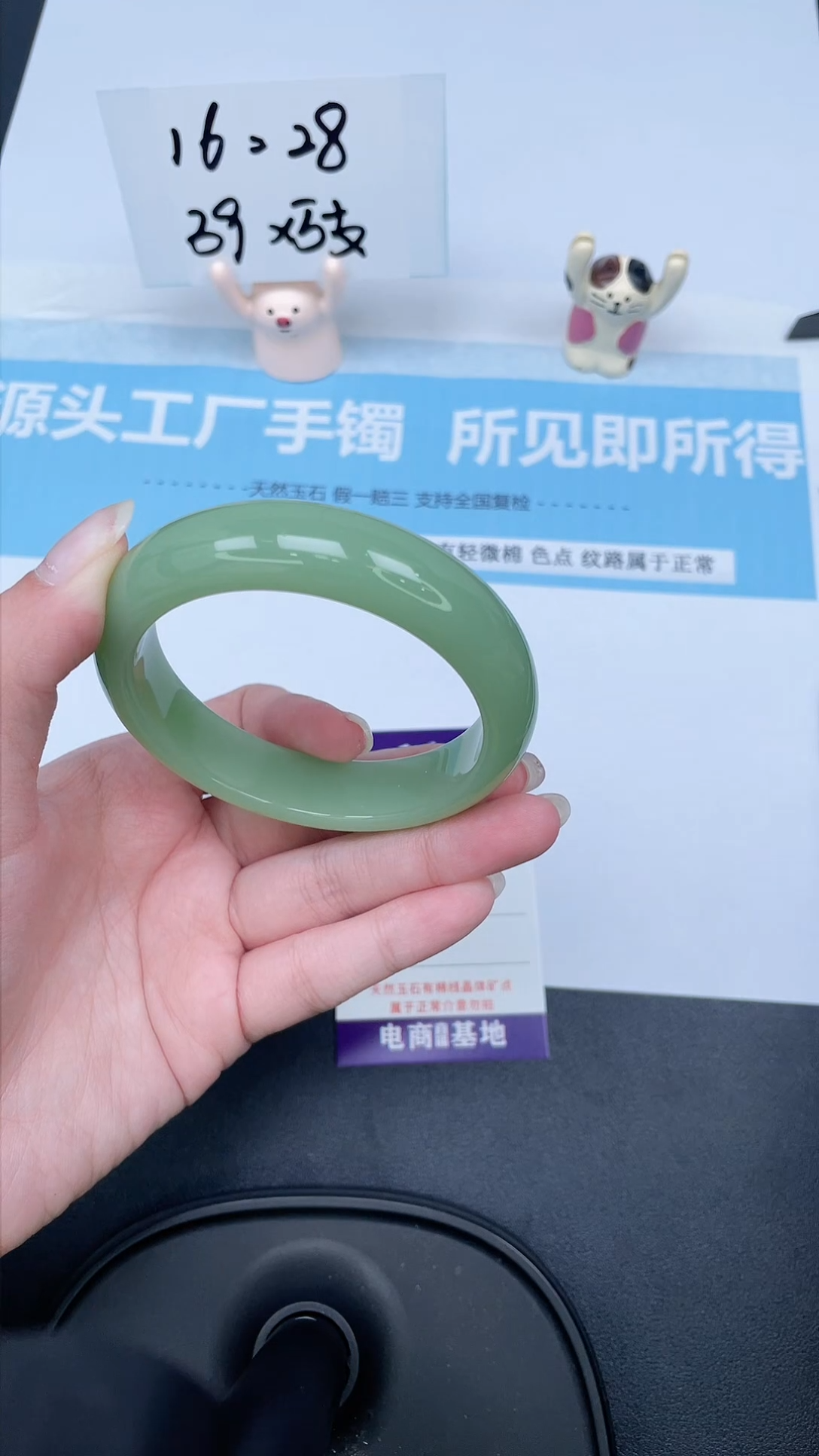 【闪购商品】石英质玉手镯未镶嵌3-58.6