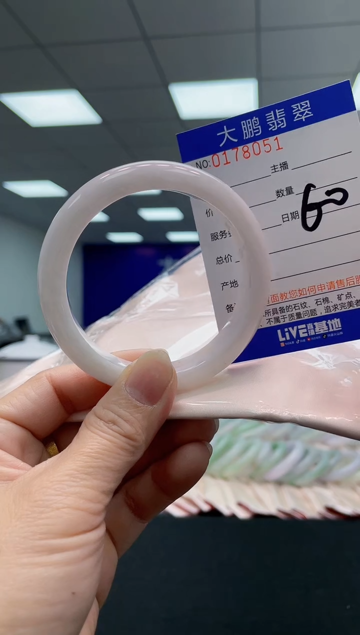 翡翠手镯未镶嵌AAAAAAAAAA