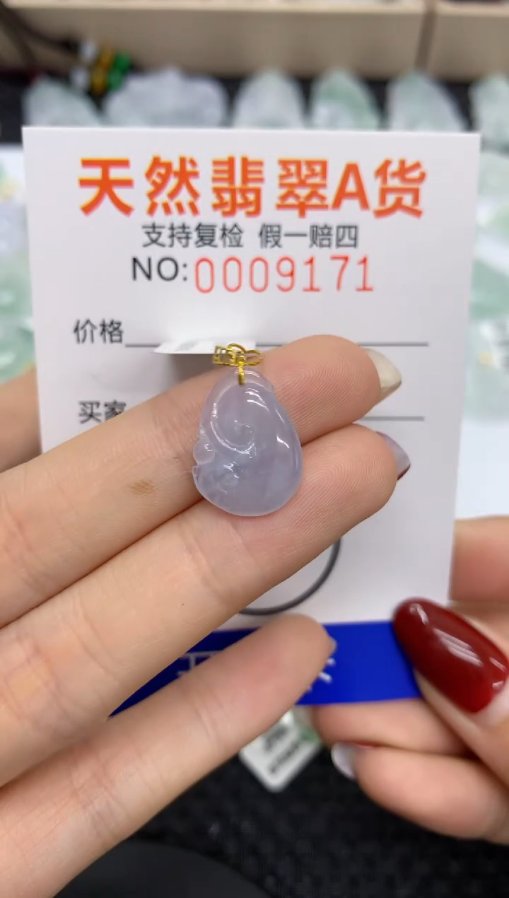 【闪购商品】翡翠颈饰18K金镶嵌11111111111