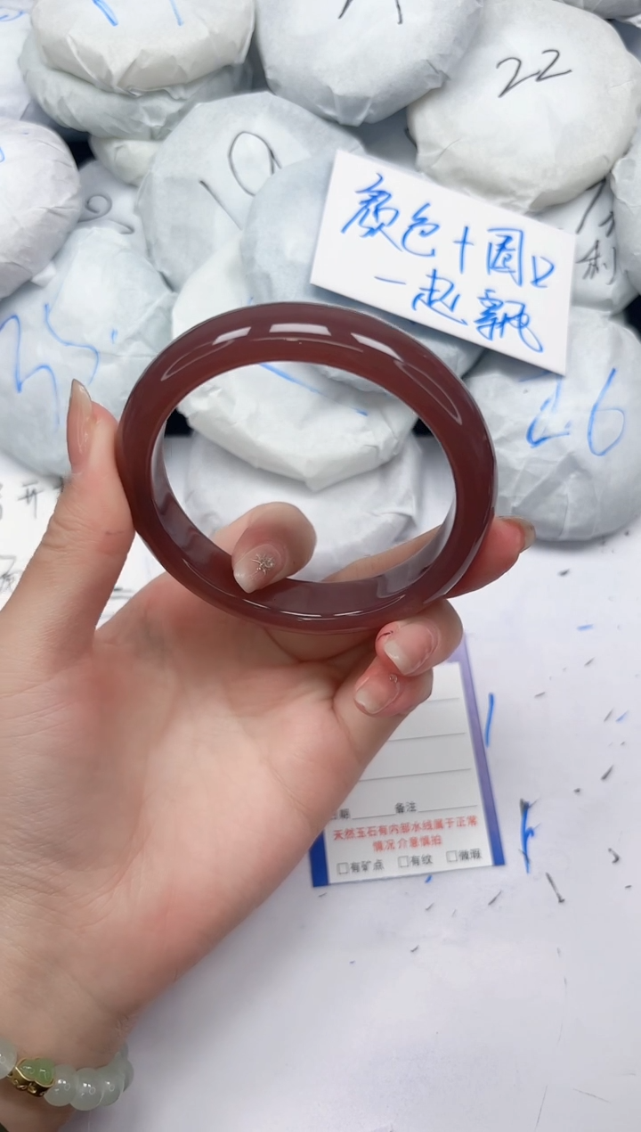 未镶嵌手镯石英质玉207/62.3