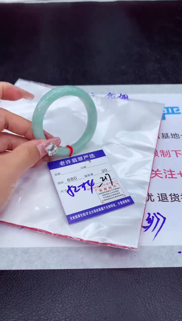 【闪购商品】翡翠手镯未镶嵌111111111