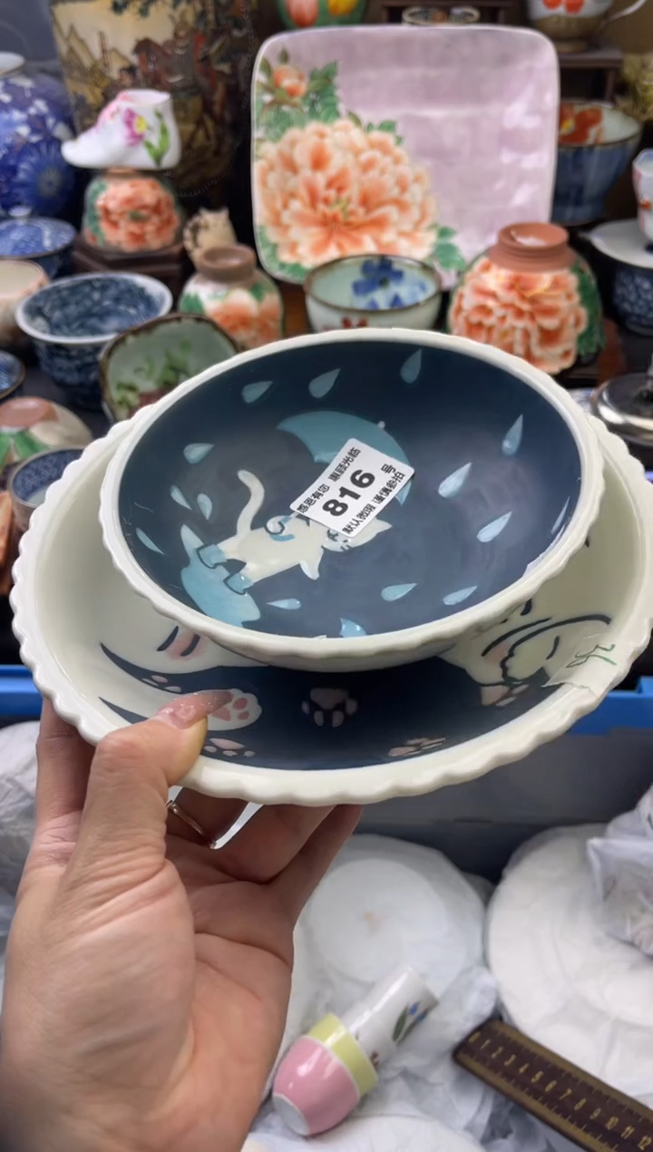 【闪购商品】瓷片818号六六工艺品瓷器